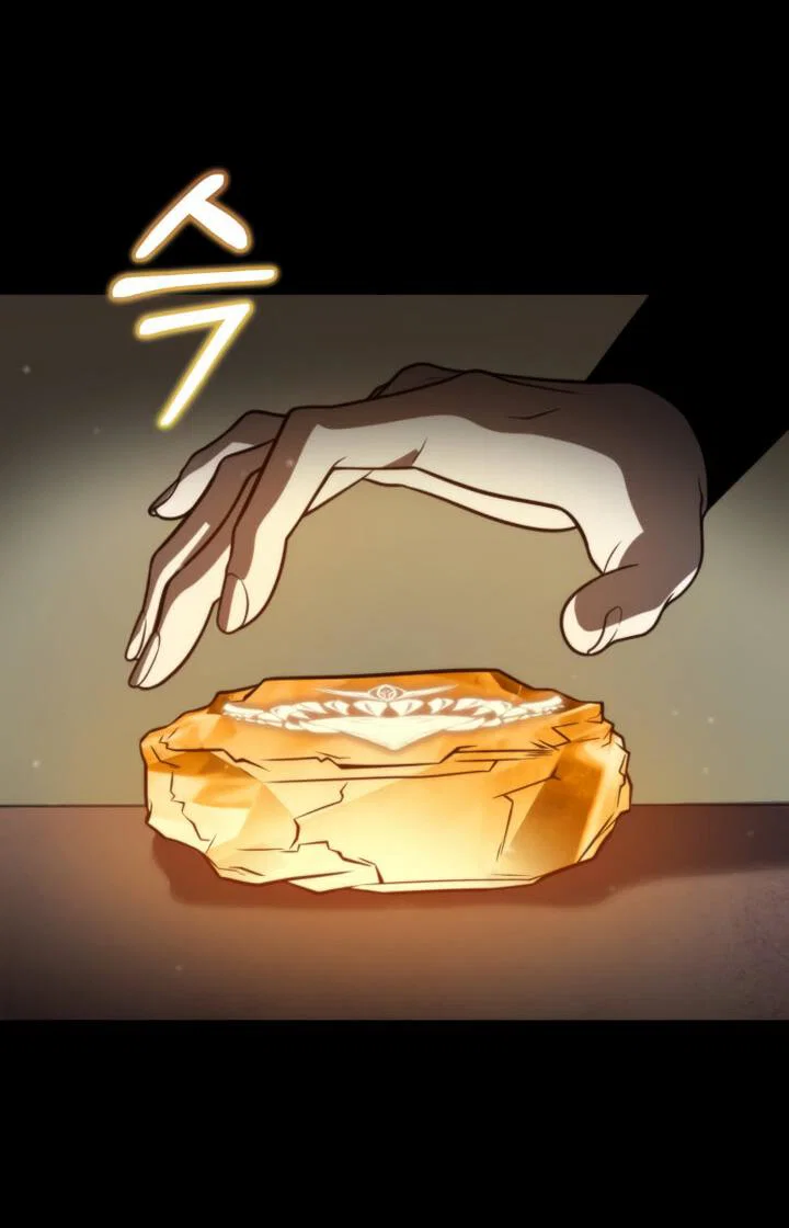 Read Реинкарнатор RU Manga Online