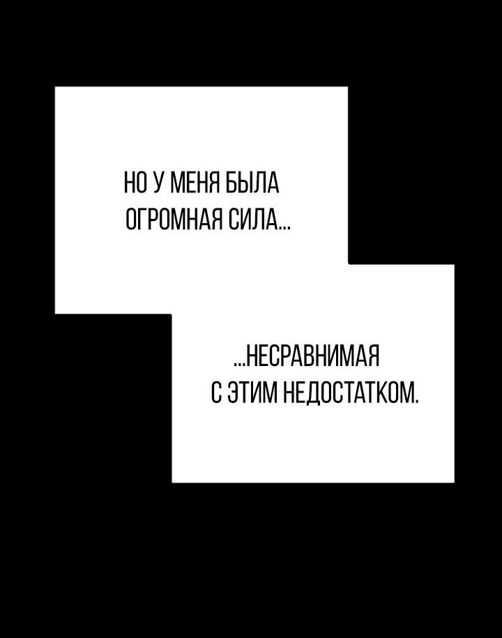 Read Реинкарнатор RU Manga Online