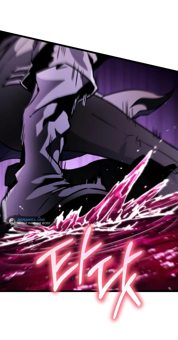 Read Реинкарнатор RU Manga Online