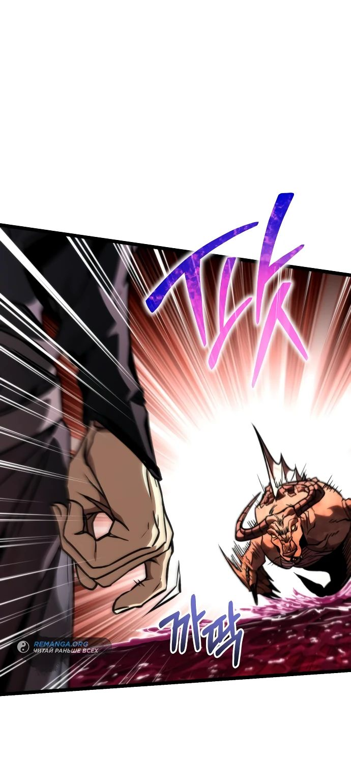 Read Реинкарнатор RU Manga Online