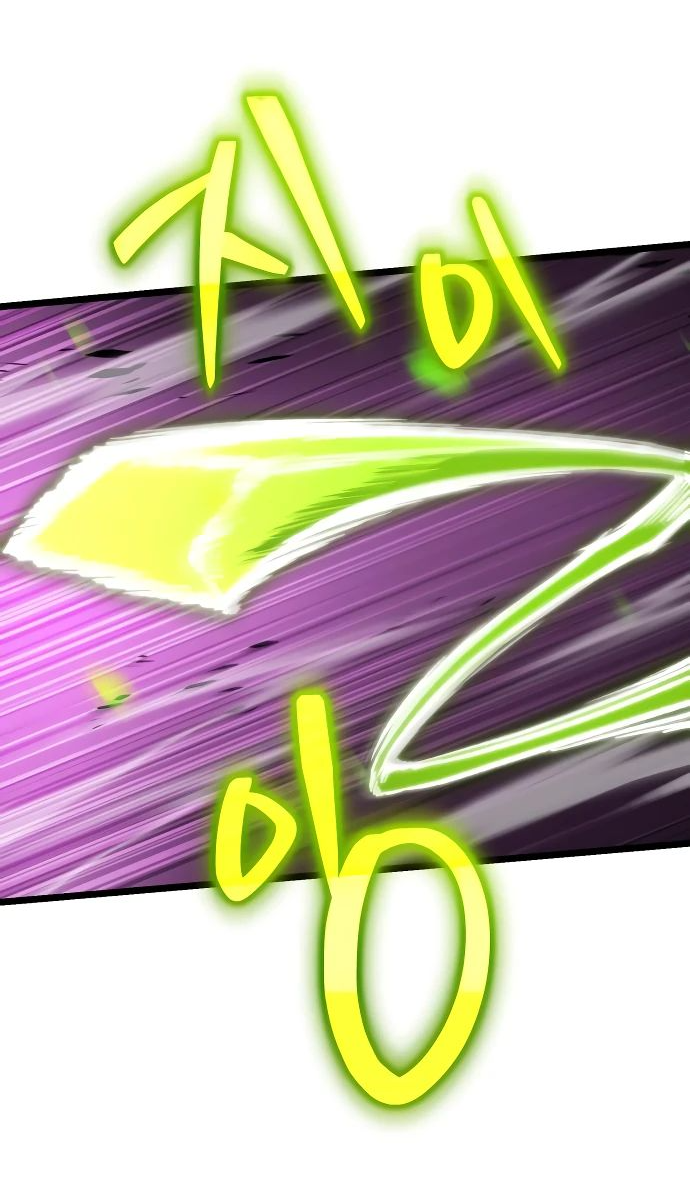 Read Реинкарнатор RU Manga Online