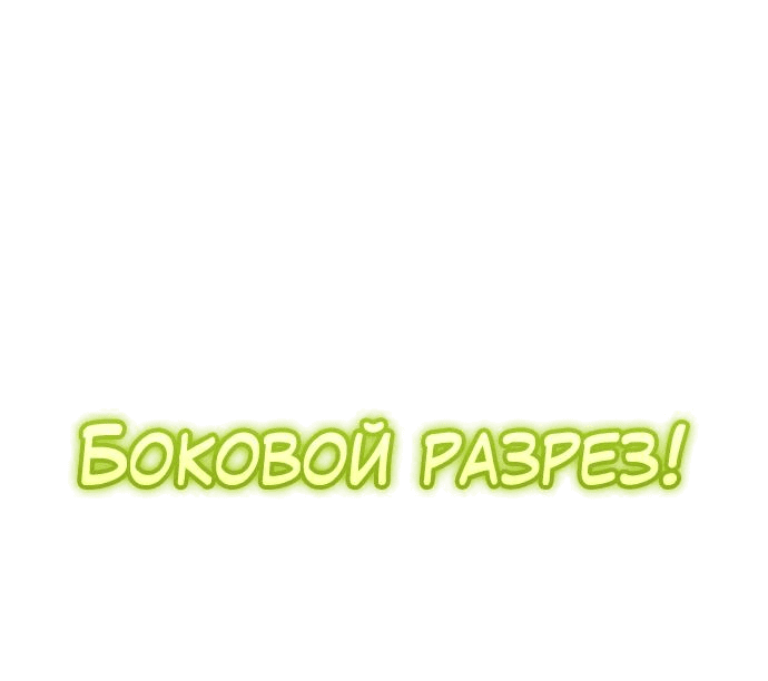 Read Реинкарнатор RU Manga Online