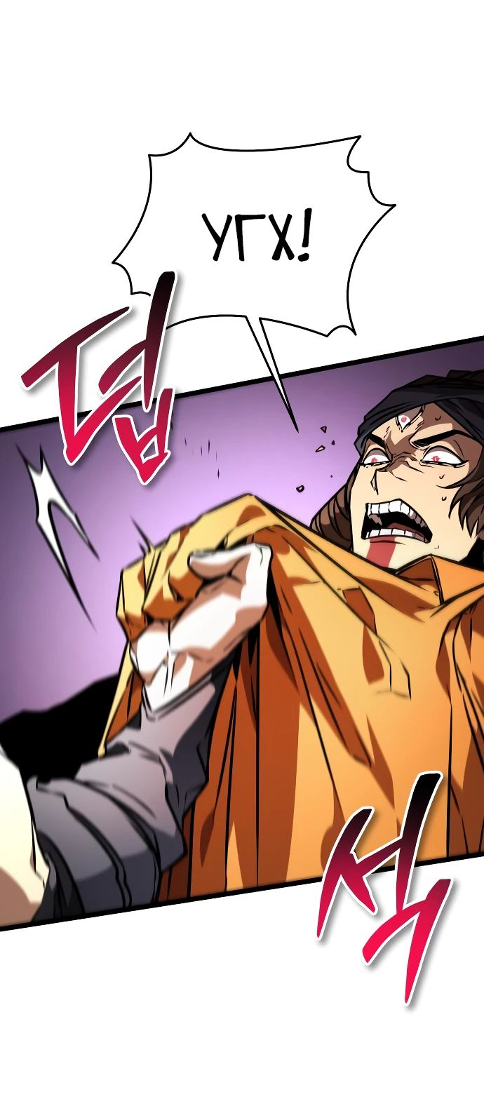 Read Реинкарнатор RU Manga Online