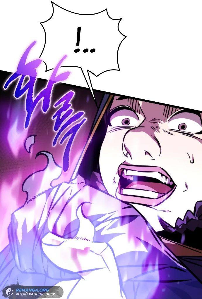 Read Реинкарнатор RU Manga Online