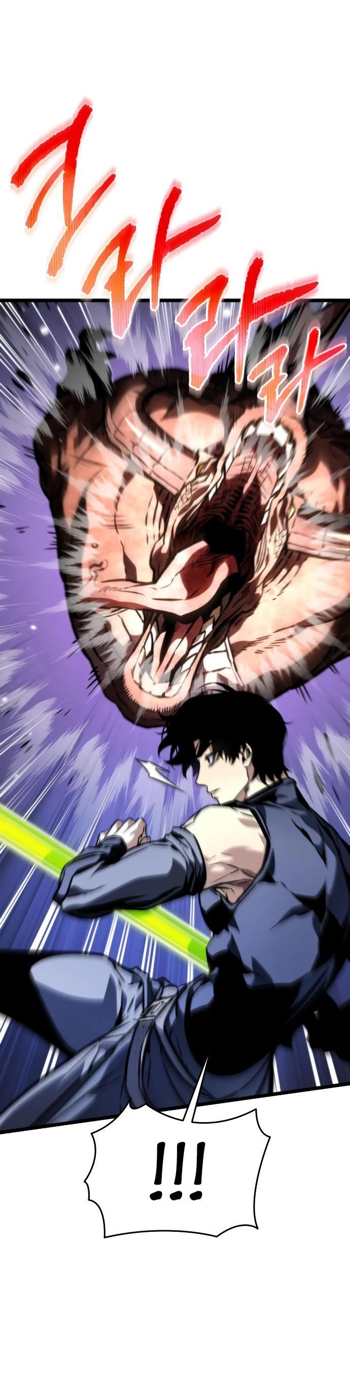 Read Реинкарнатор RU Manga Online