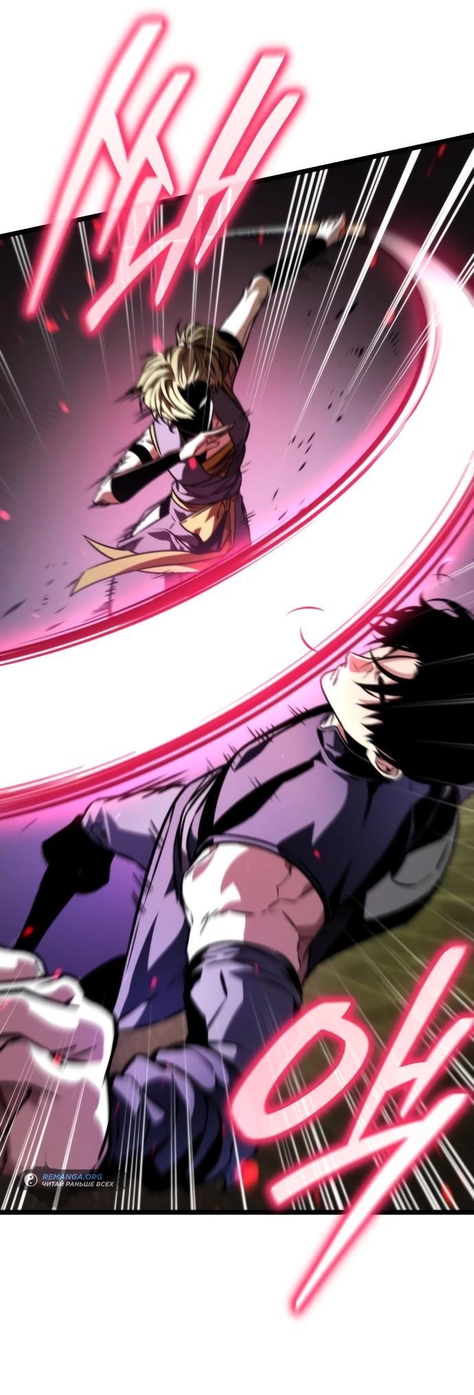 Read Реинкарнатор RU Manga Online