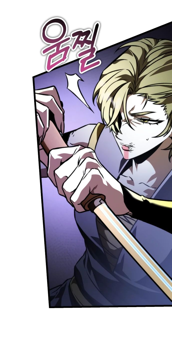 Read Реинкарнатор RU Manga Online