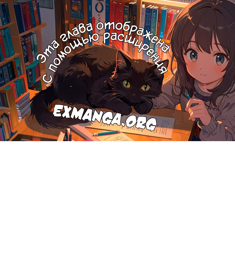 Read Реинкарнатор RU Manga Online