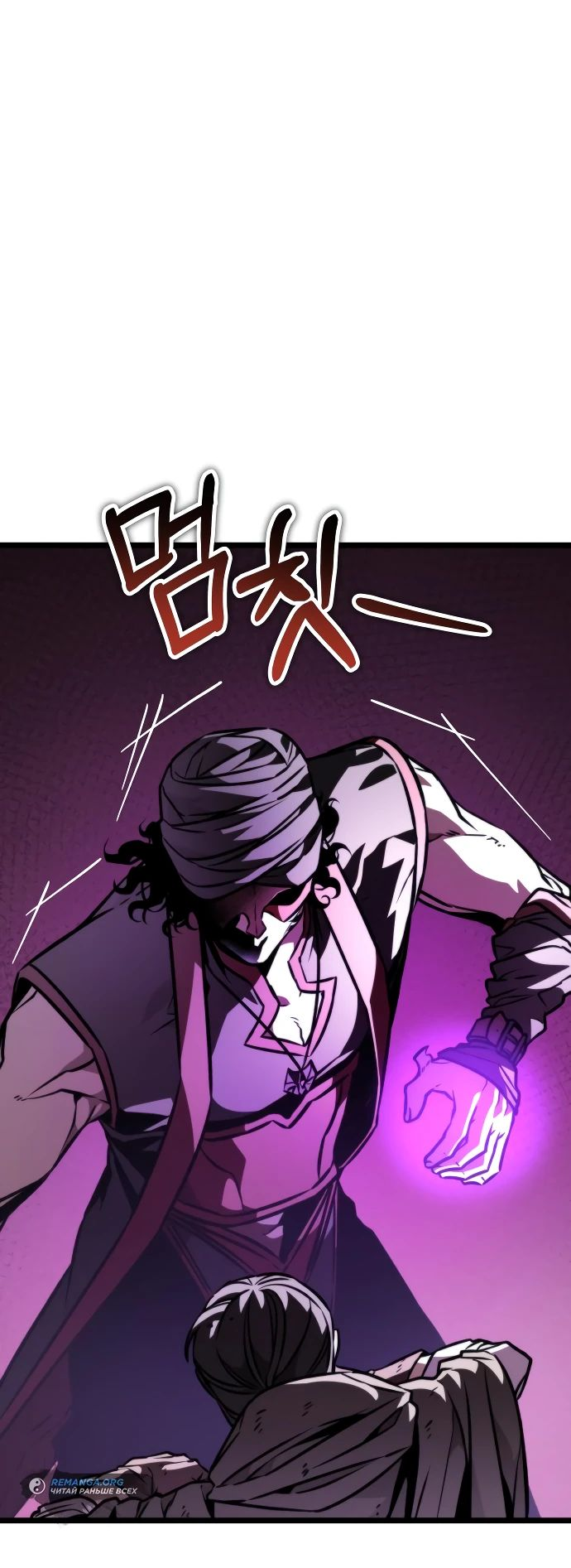 Read Реинкарнатор RU Manga Online
