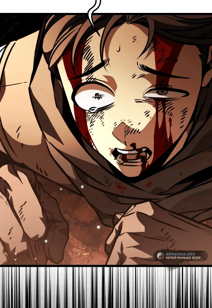 Read Реинкарнатор RU Manga Online
