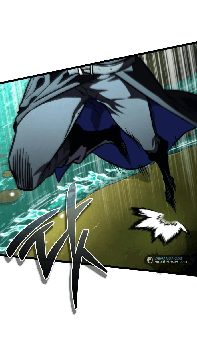 Read Реинкарнатор RU Manga Online