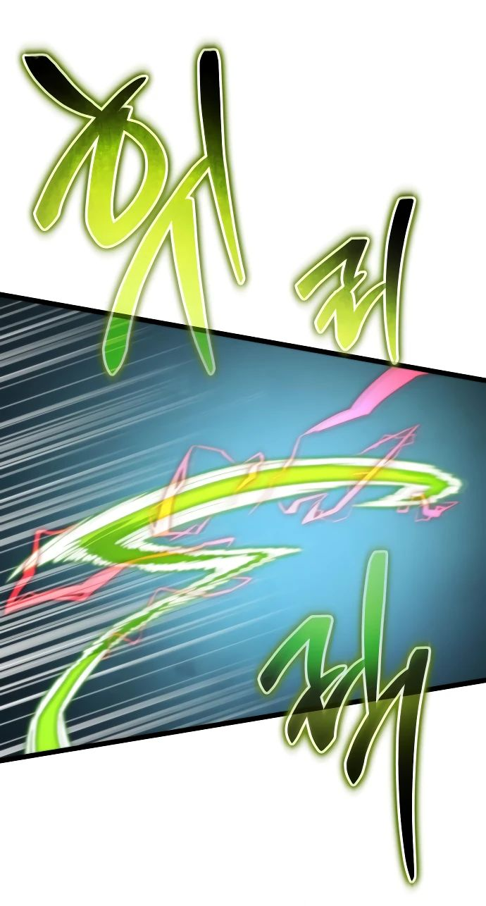 Read Реинкарнатор RU Manga Online