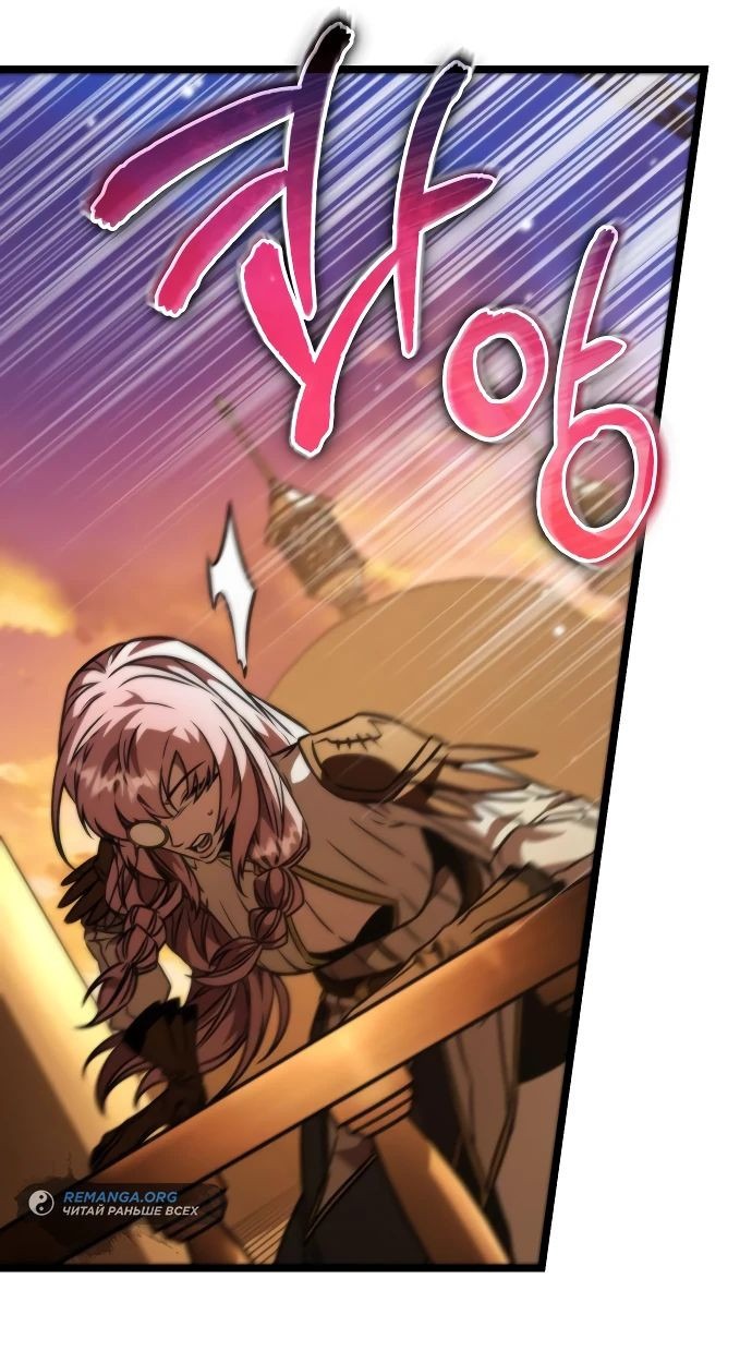 Read Реинкарнатор RU Manga Online