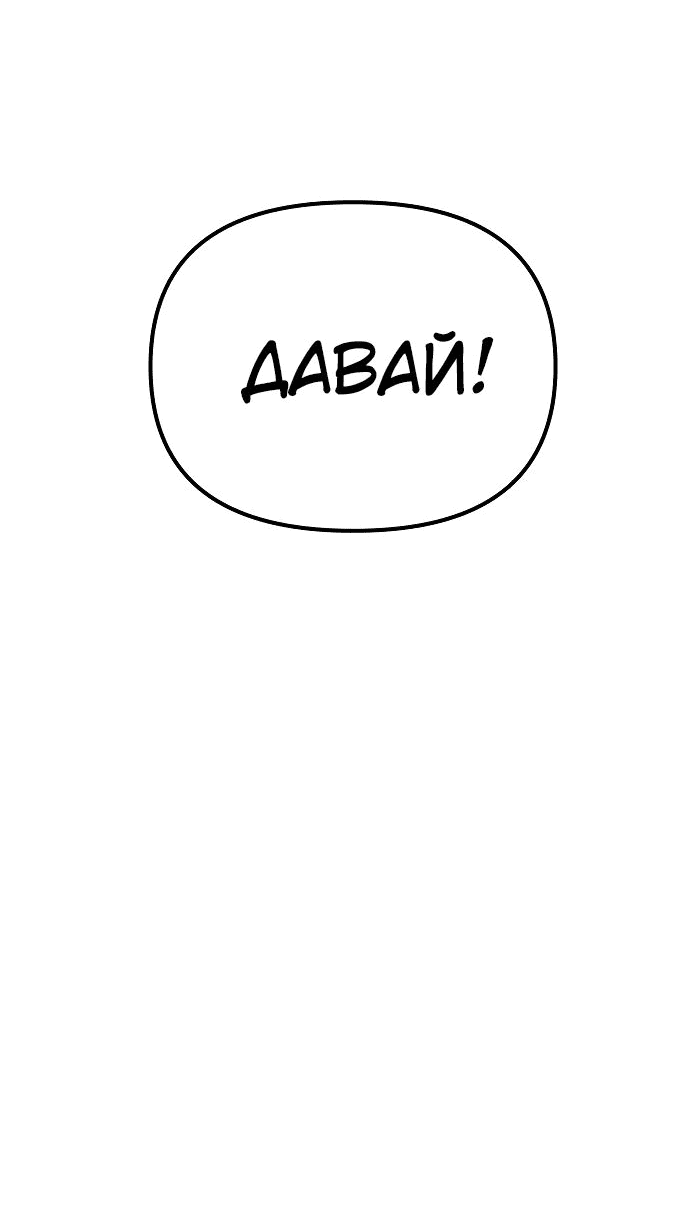 Read Реинкарнатор RU Manga Online