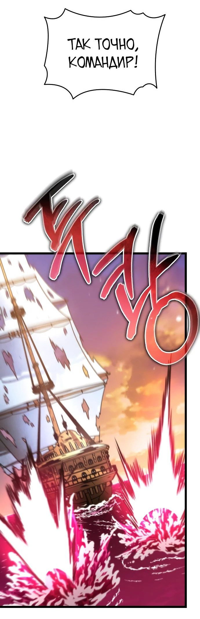 Read Реинкарнатор RU Manga Online