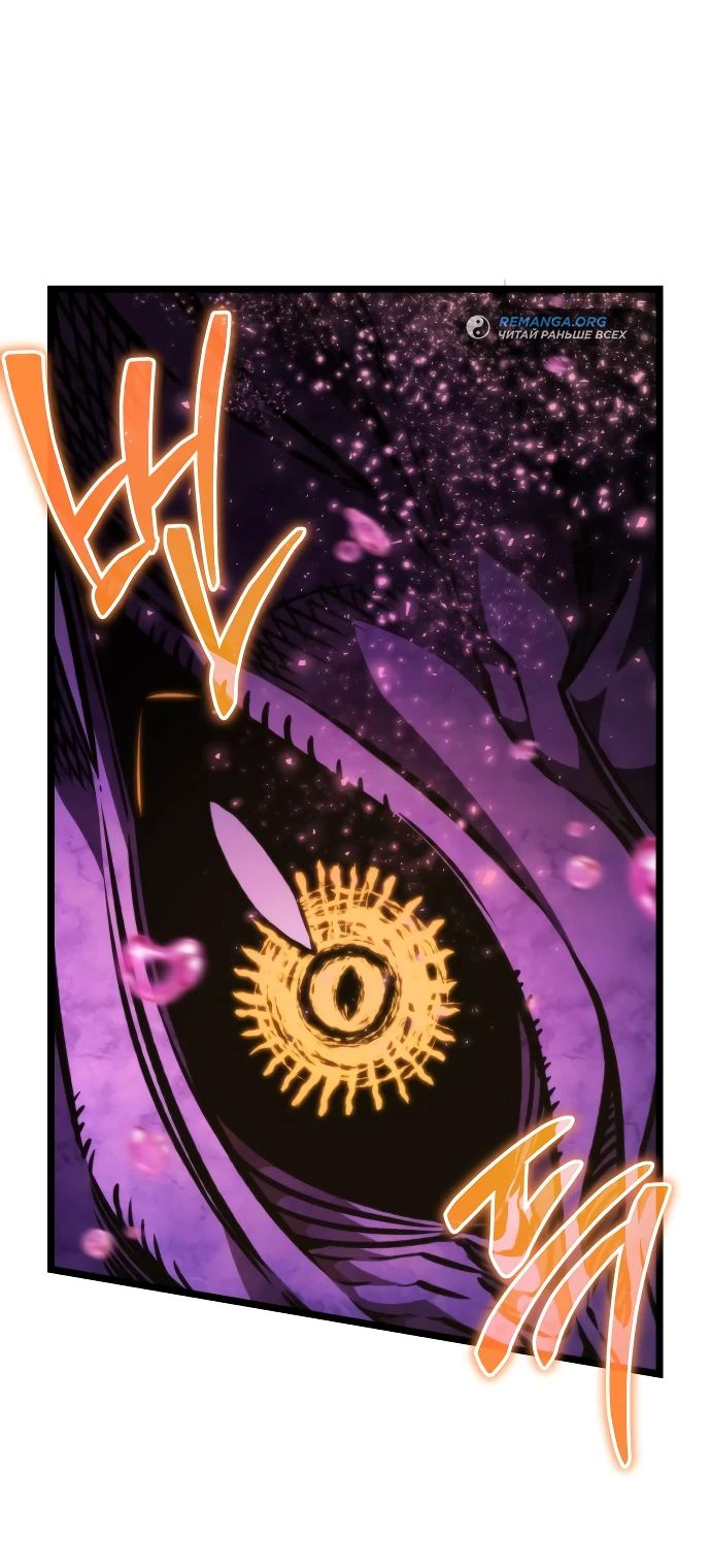 Read Реинкарнатор RU Manga Online