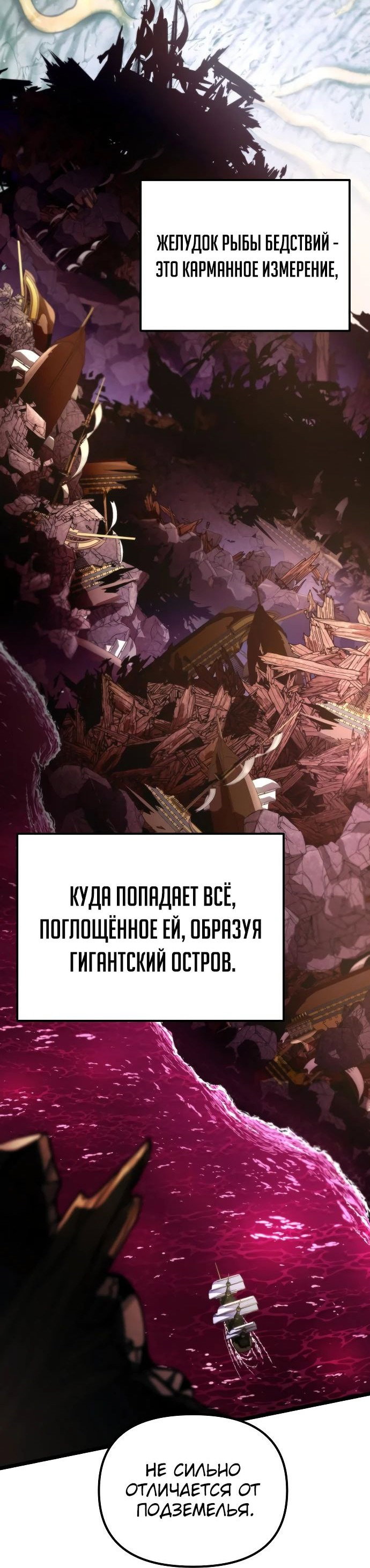 Read Реинкарнатор RU Manga Online