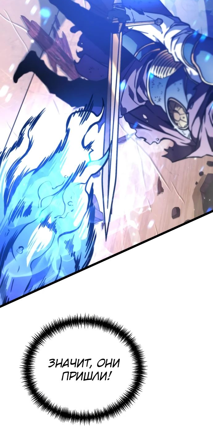Read Реинкарнатор RU Manga Online
