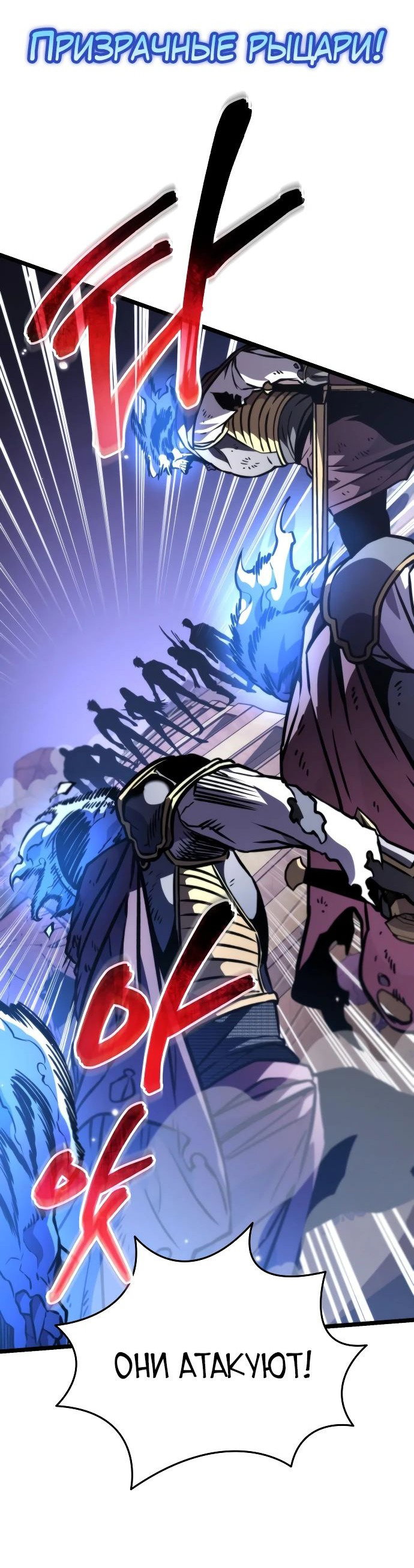Read Реинкарнатор RU Manga Online