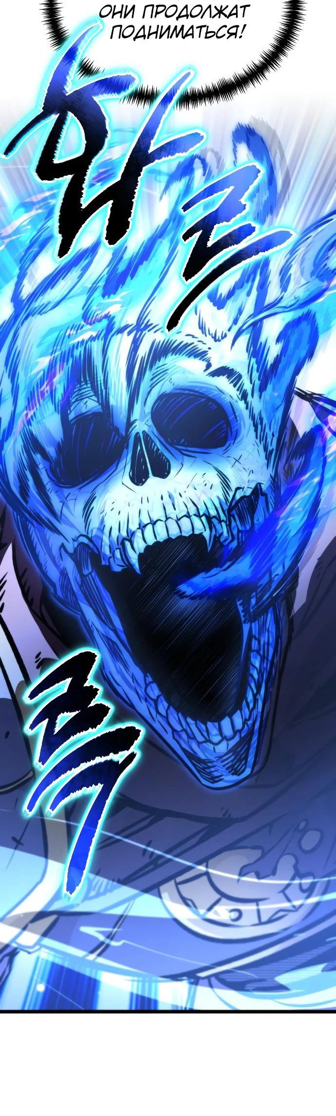 Read Реинкарнатор RU Manga Online