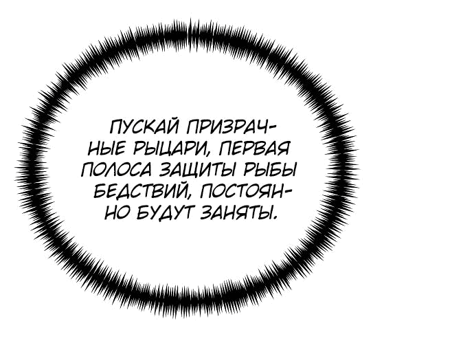Read Реинкарнатор RU Manga Online