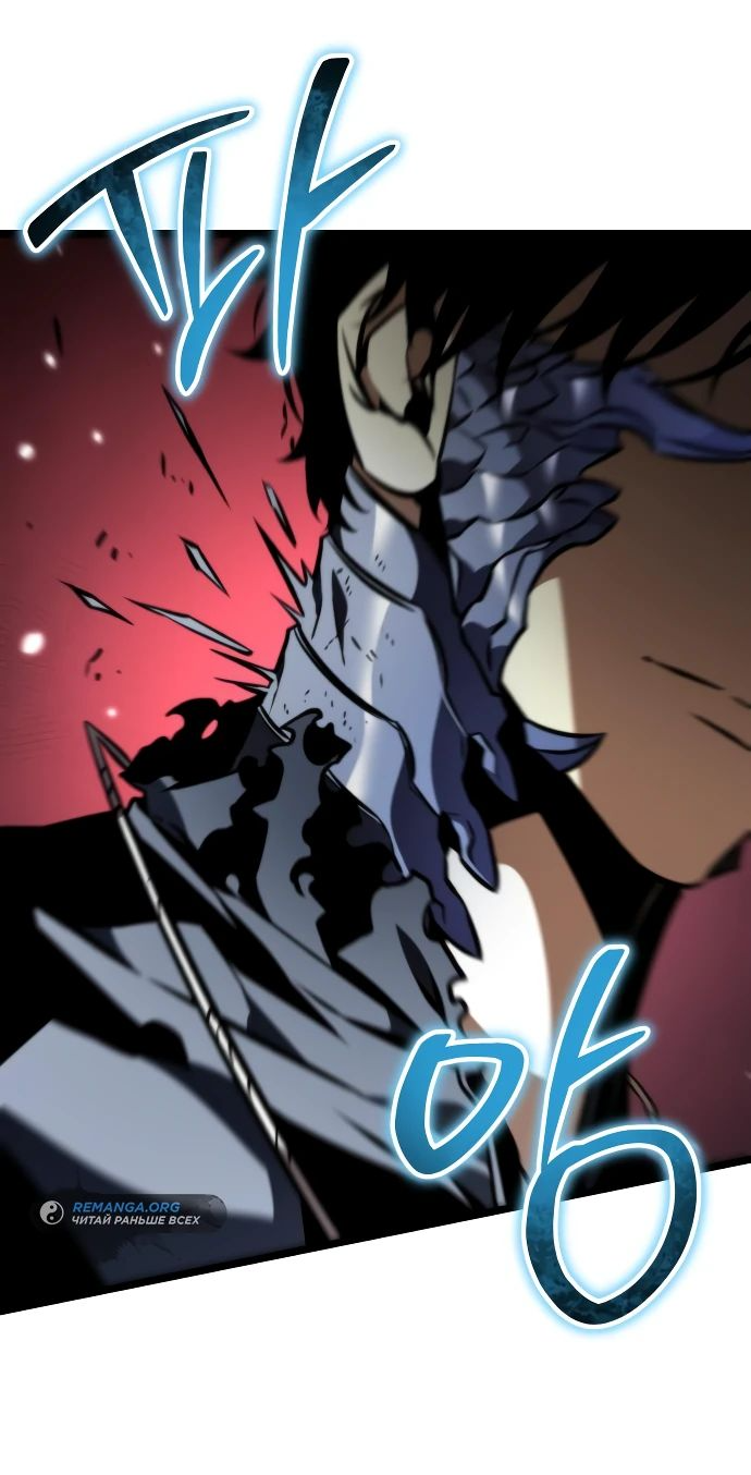 Read Реинкарнатор RU Manga Online