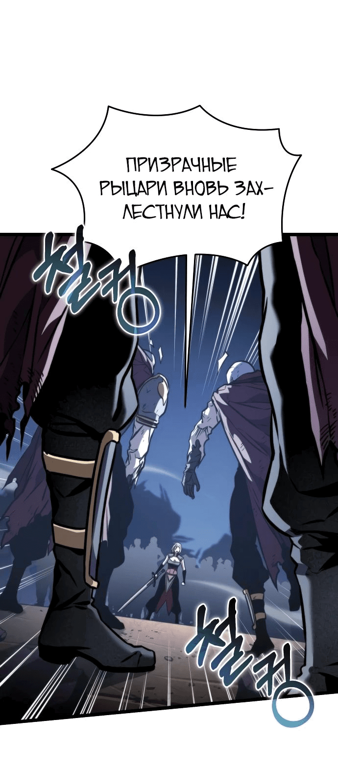 Read Реинкарнатор RU Manga Online