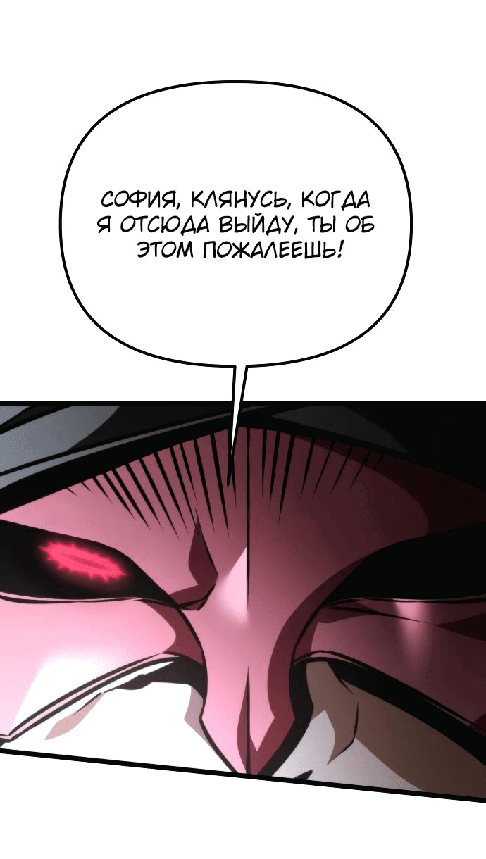 Read Реинкарнатор RU Manga Online