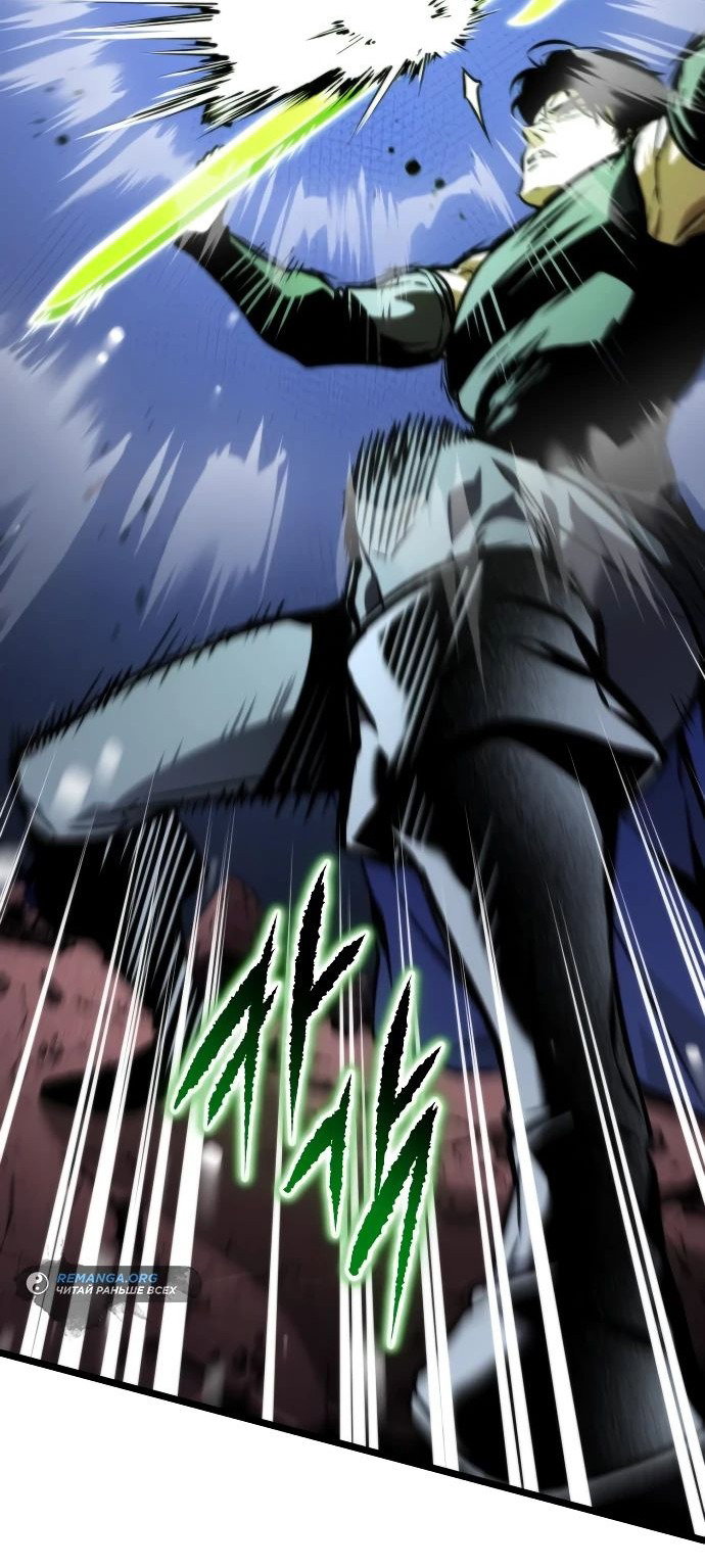 Read Реинкарнатор RU Manga Online