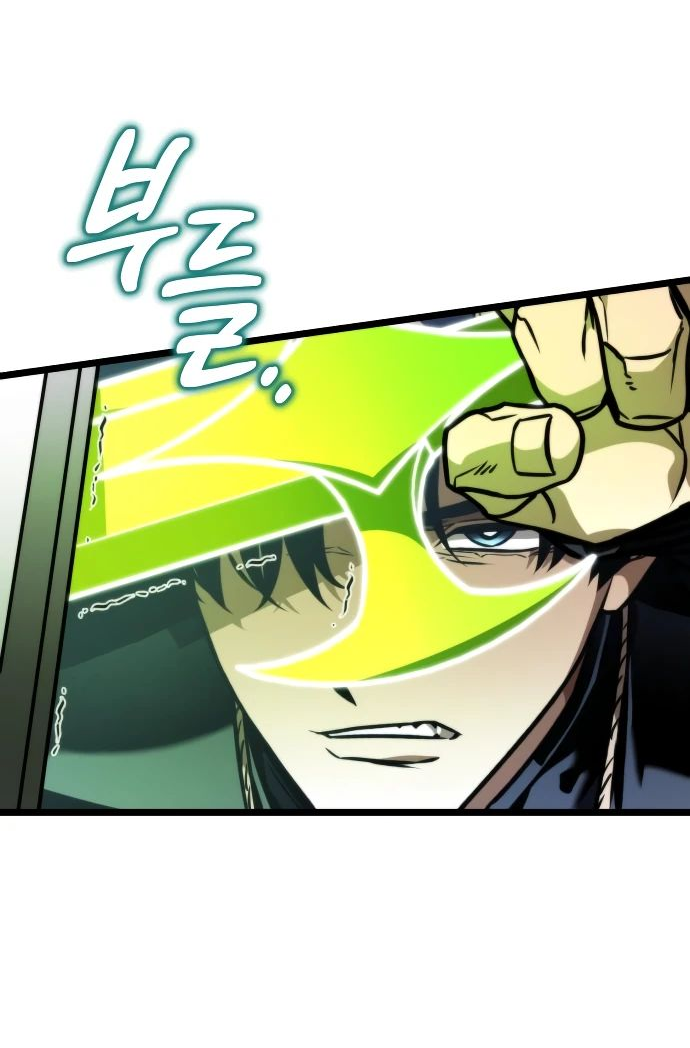 Read Реинкарнатор RU Manga Online