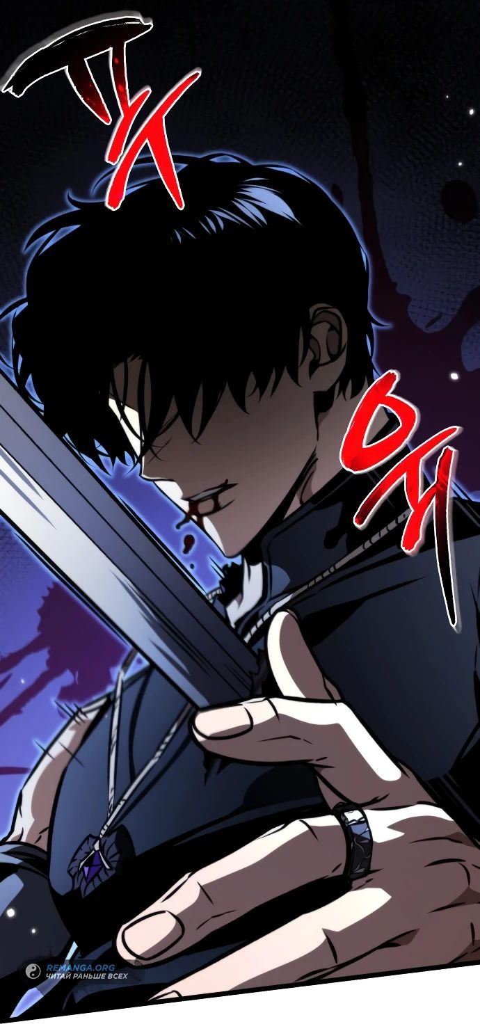 Read Реинкарнатор RU Manga Online