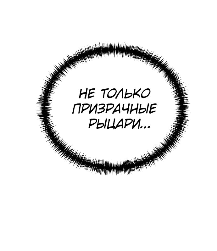 Read Реинкарнатор RU Manga Online