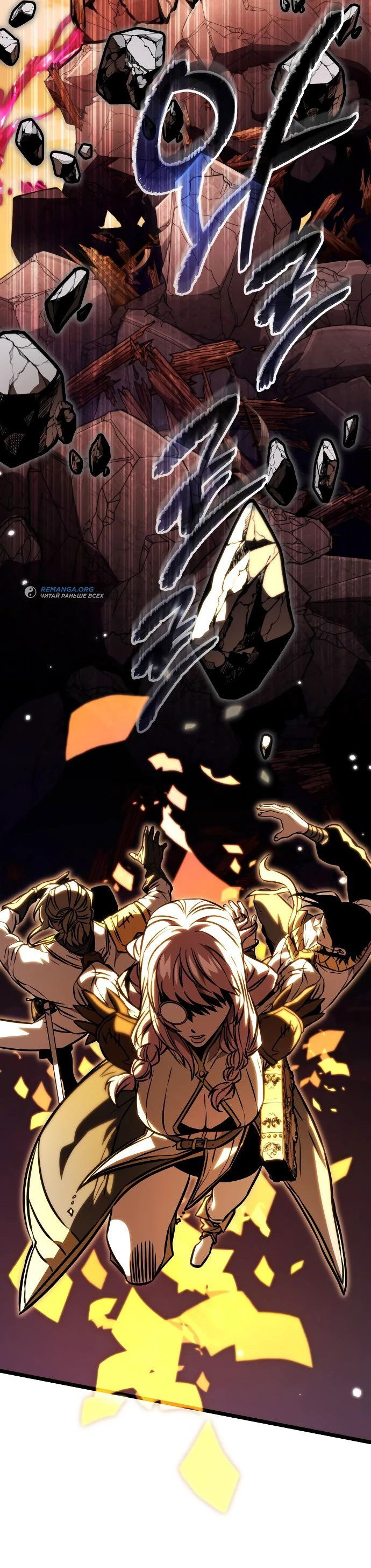 Read Реинкарнатор RU Manga Online