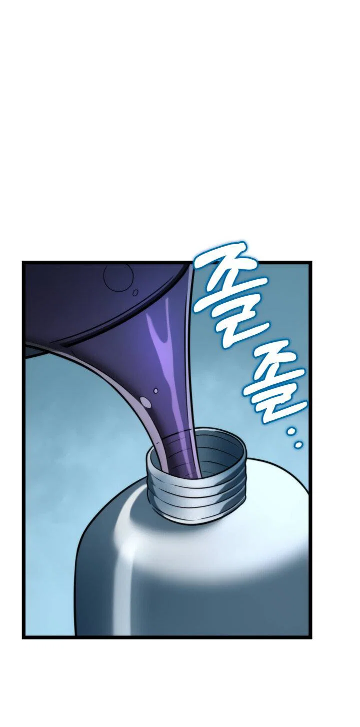 Read Реинкарнатор RU Manga Online