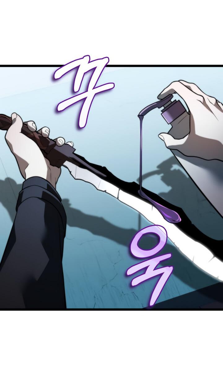 Read Реинкарнатор RU Manga Online
