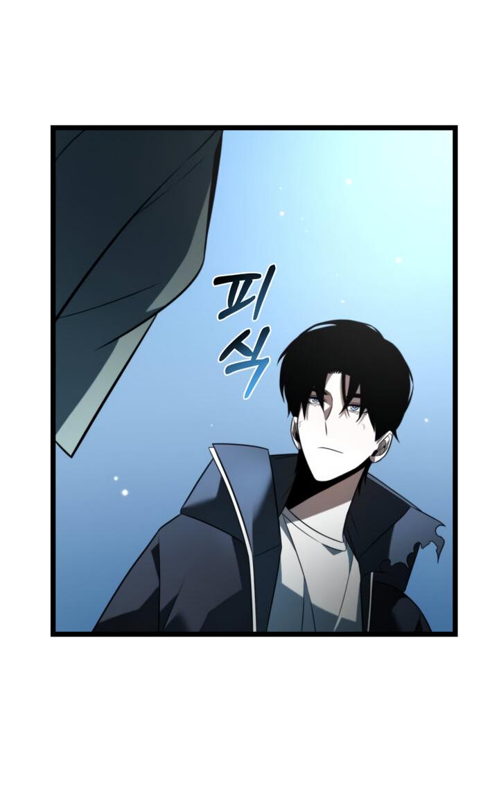 Read Реинкарнатор RU Manga Online