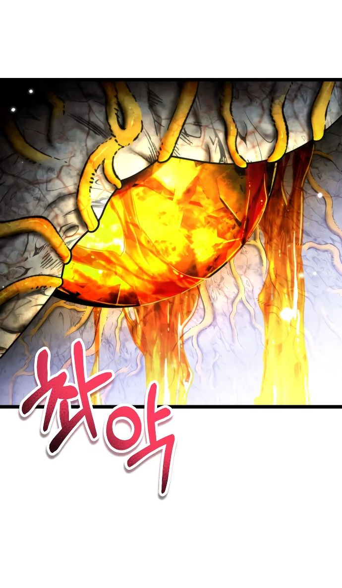 Read Реинкарнатор RU Manga Online