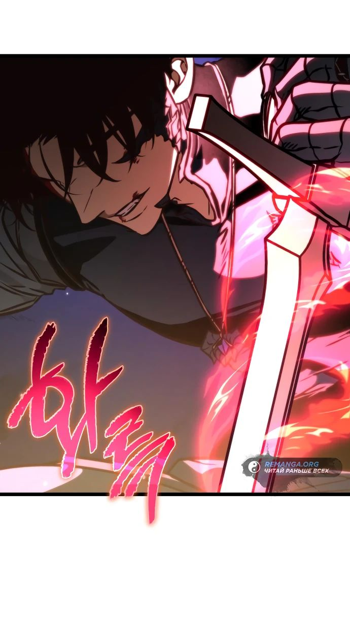 Read Реинкарнатор RU Manga Online