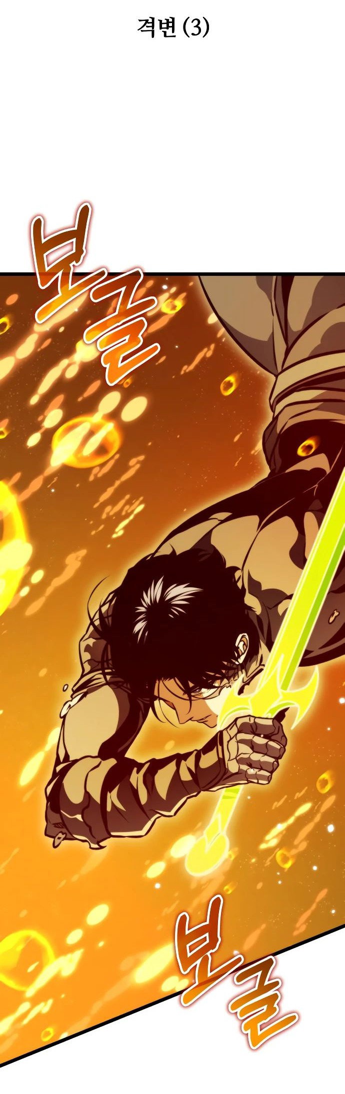 Read Реинкарнатор RU Manga Online
