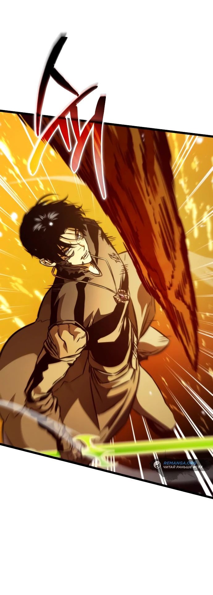 Read Реинкарнатор RU Manga Online