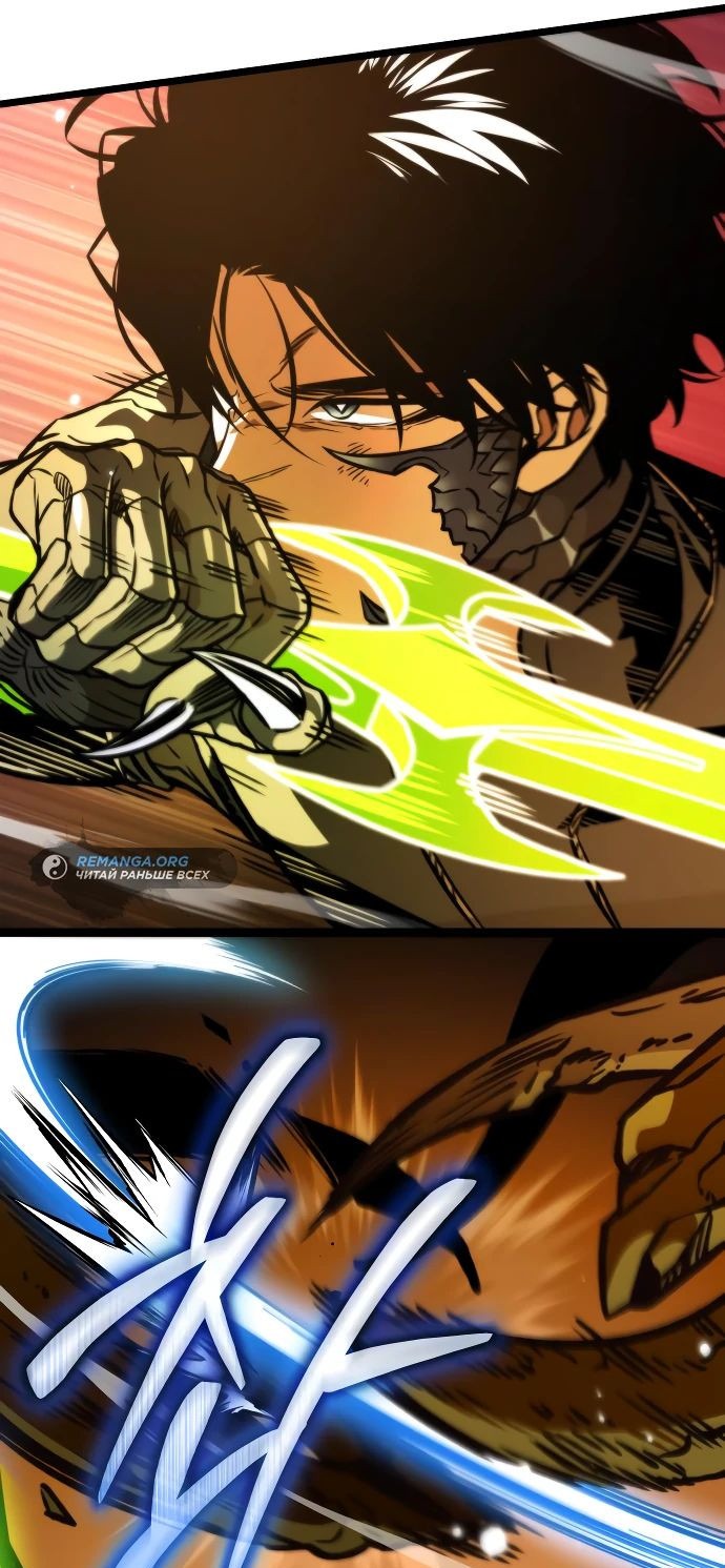 Read Реинкарнатор RU Manga Online