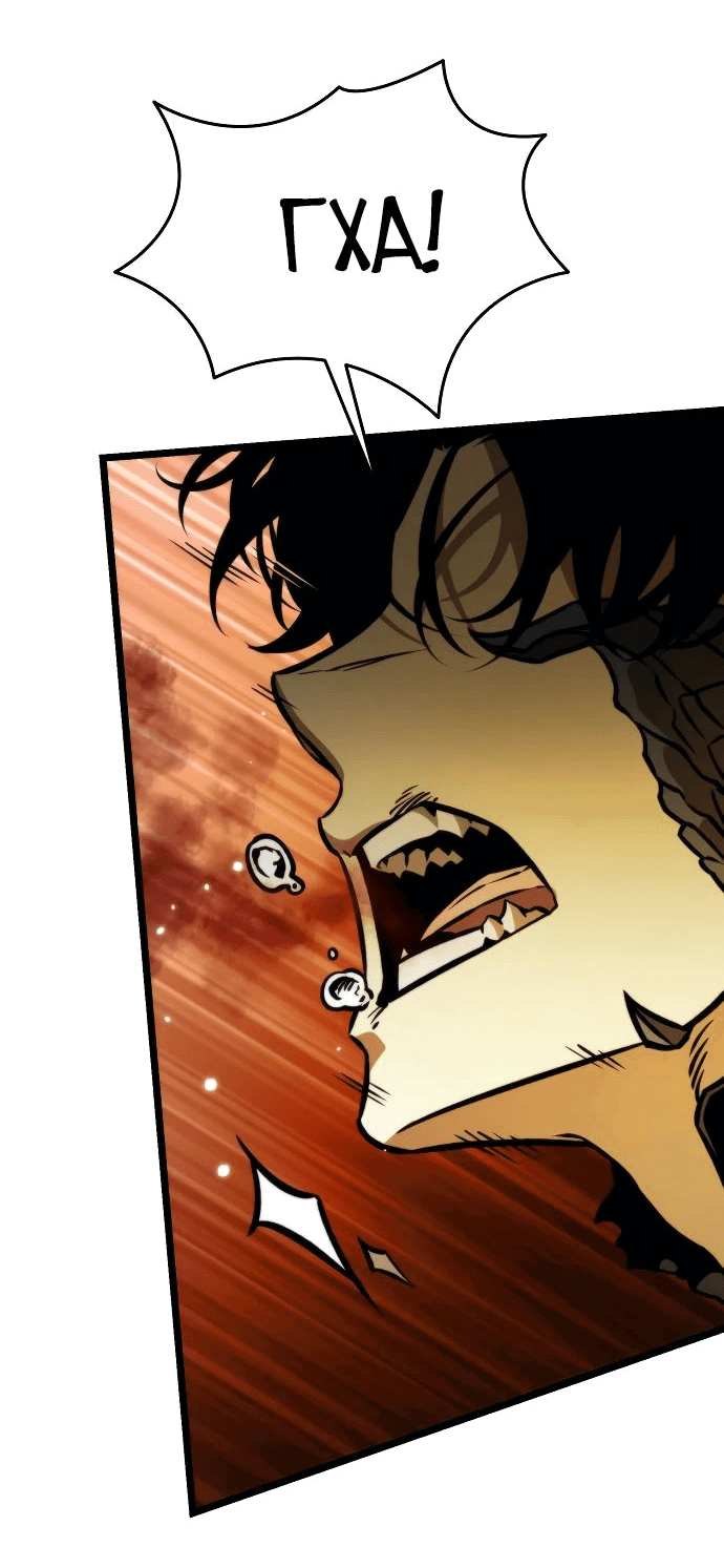 Read Реинкарнатор RU Manga Online