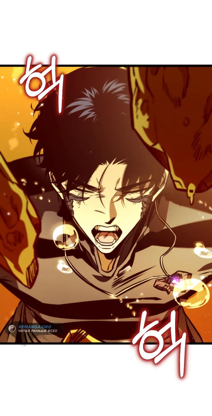 Read Реинкарнатор RU Manga Online