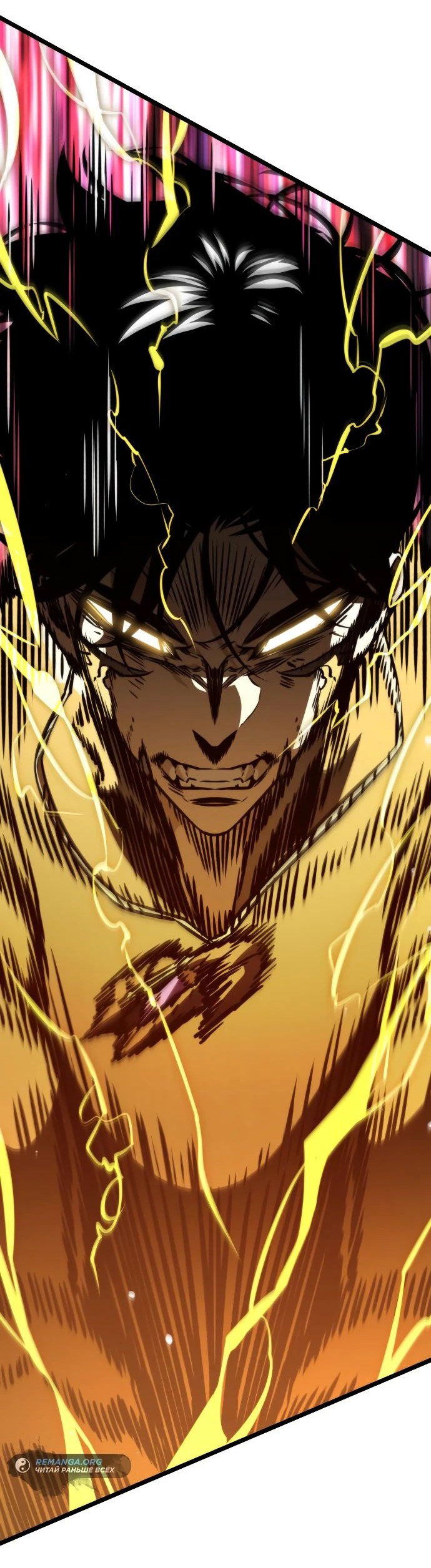 Read Реинкарнатор RU Manga Online