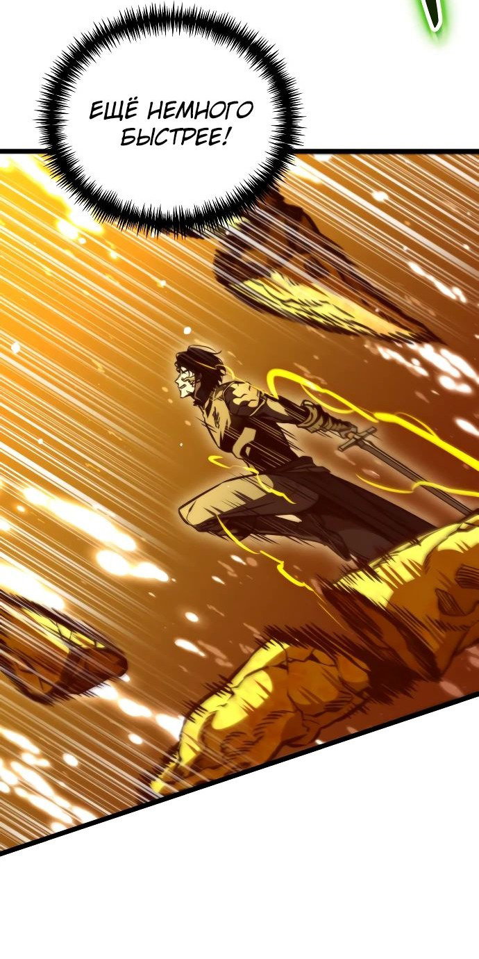 Read Реинкарнатор RU Manga Online