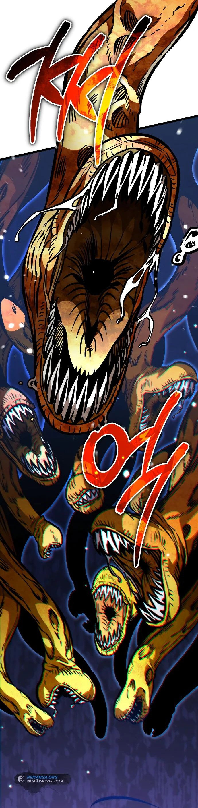 Read Реинкарнатор RU Manga Online