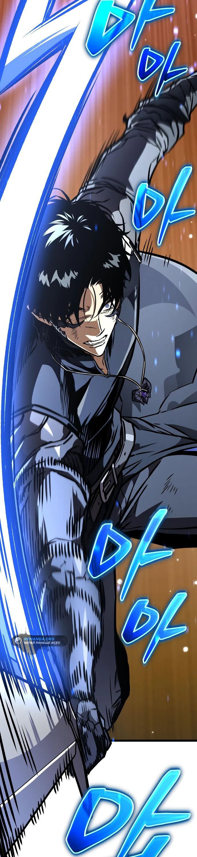 Read Реинкарнатор RU Manga Online