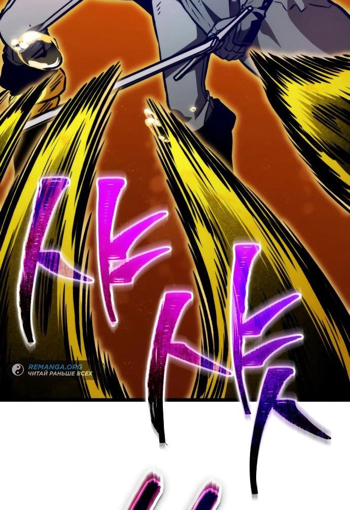 Read Реинкарнатор RU Manga Online