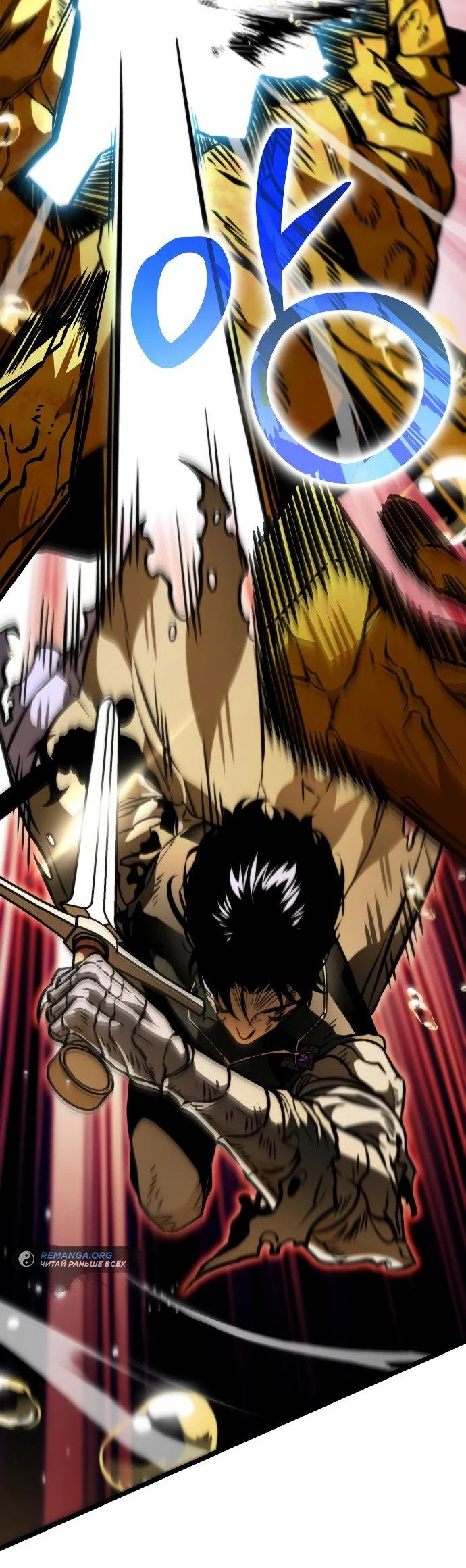Read Реинкарнатор RU Manga Online