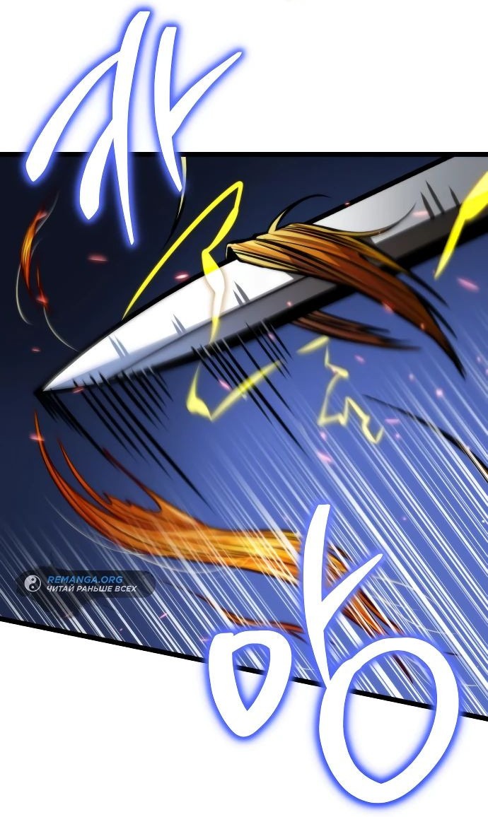 Read Реинкарнатор RU Manga Online